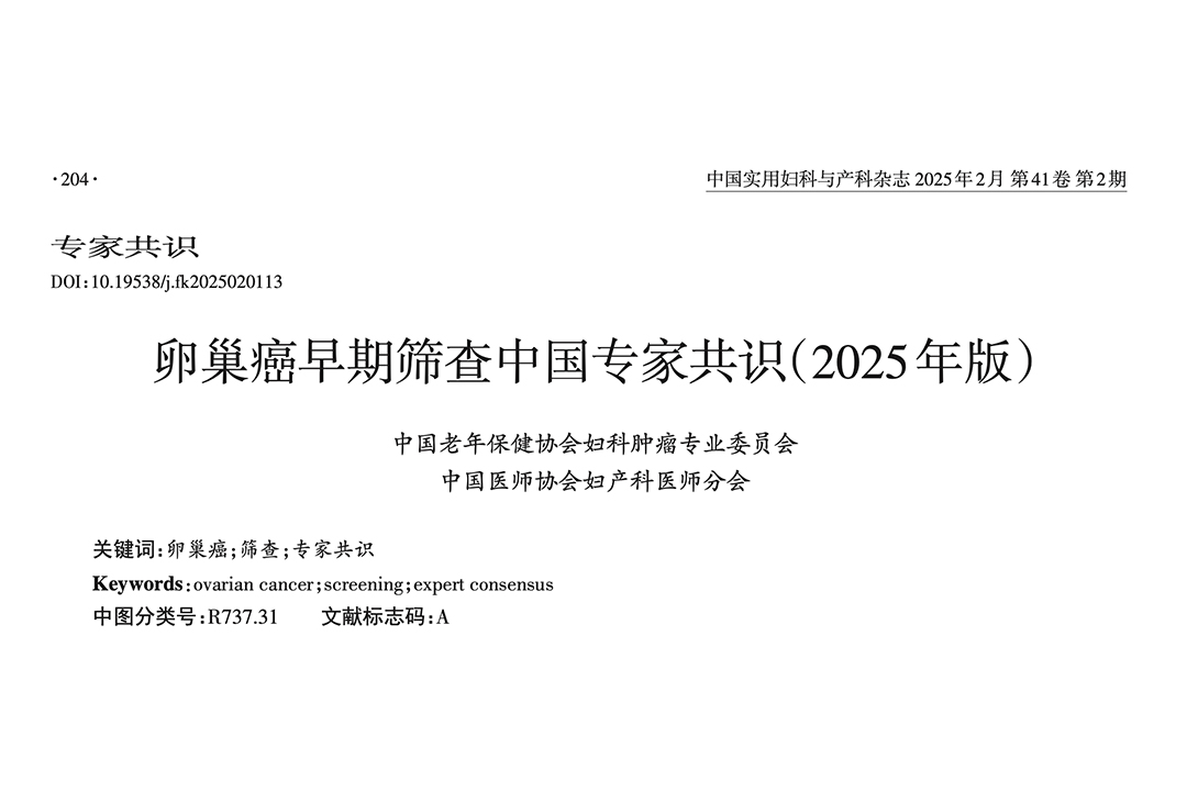 ѳҪٴϲֳɽ롶ѳɸйרҹʶ2025棩